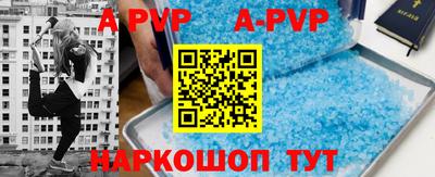 спиды Бугуруслан