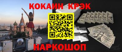 первитин Будённовск
