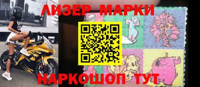 первитин Будённовск