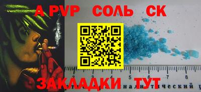 первитин Будённовск