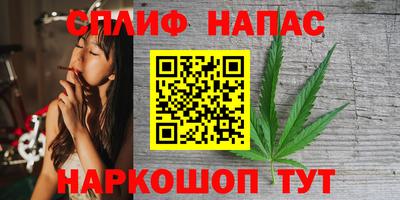 спиды Бугуруслан
