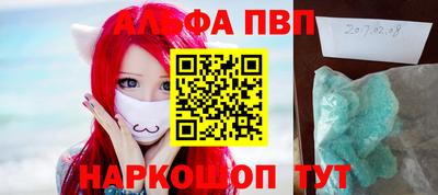 спиды Бугуруслан