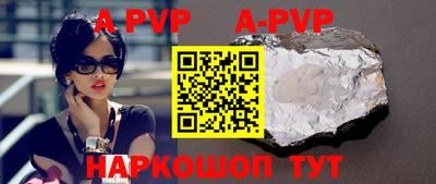 спиды Бугуруслан
