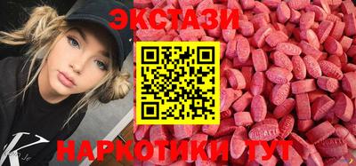 ECSTASY Бузулук