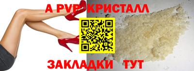 первитин Будённовск