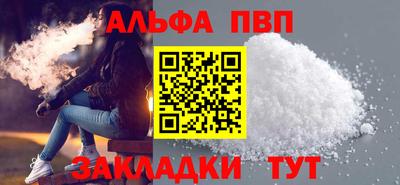 спиды Бугуруслан
