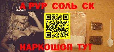 спиды Бугуруслан
