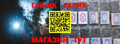 спиды Бугуруслан