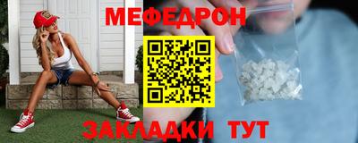спиды Бугуруслан