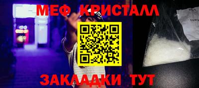 первитин Будённовск