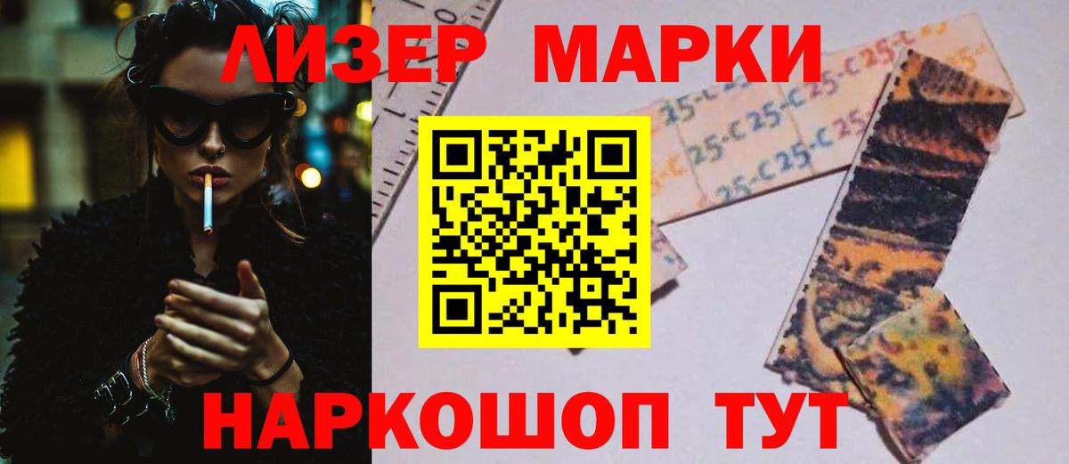 Лсд 25 экстази ecstasy  Вход с VPN  ЛСД экстази кислота  Миасс 