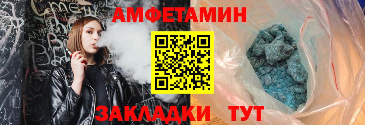 Первитин винт Миасс